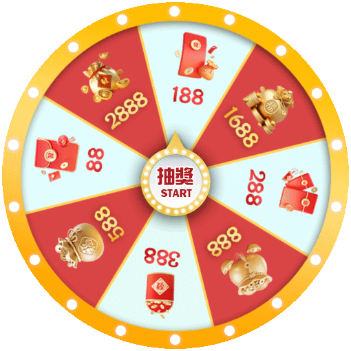 天天來富鉅搶紅包